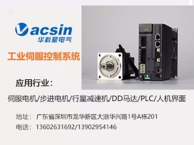 常見伺服電機故障維修十三招，招招致命