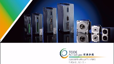 步進、閉環(huán)步進和交流伺服三種電機的驅動對比