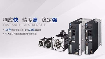 伺服電機(jī)選型需要注意哪些方面？